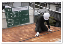 消防ポンプ庫　屋根塗装、塗り替え施工実績例